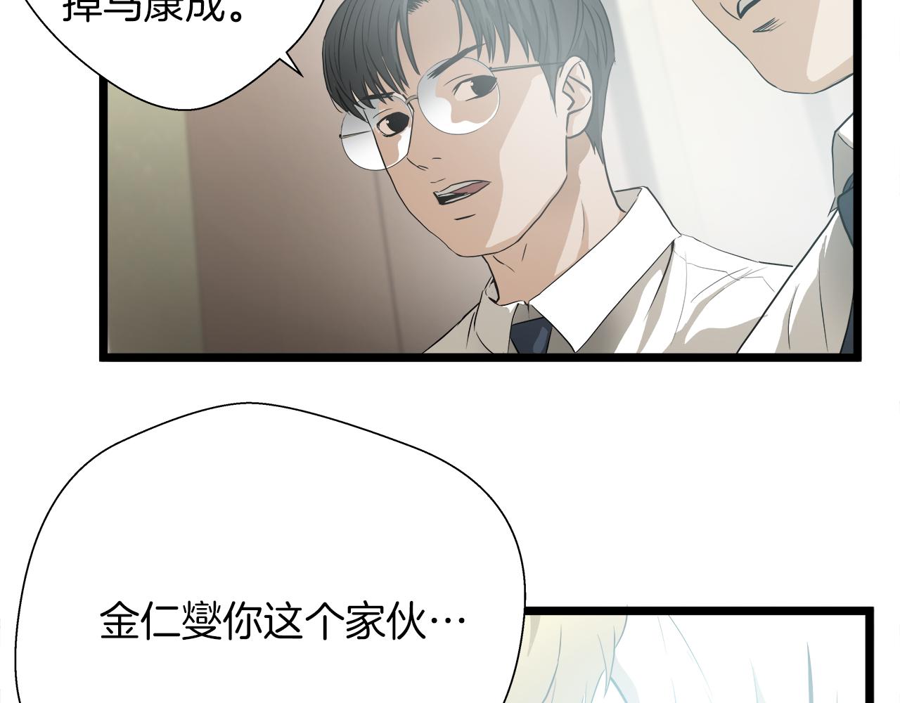 外传11 决战时刻!26