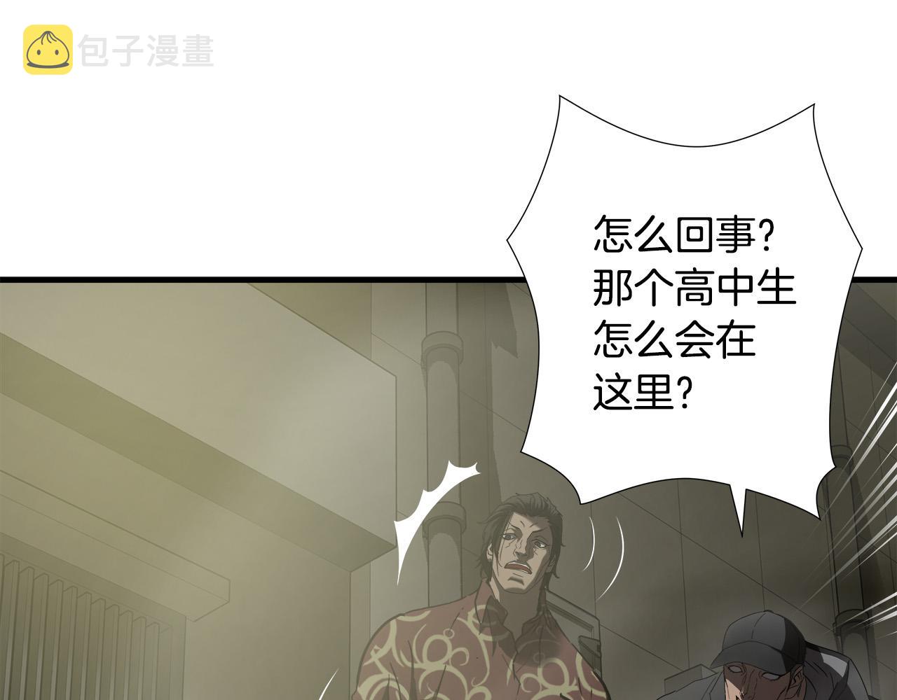 第47话 意外痊愈38