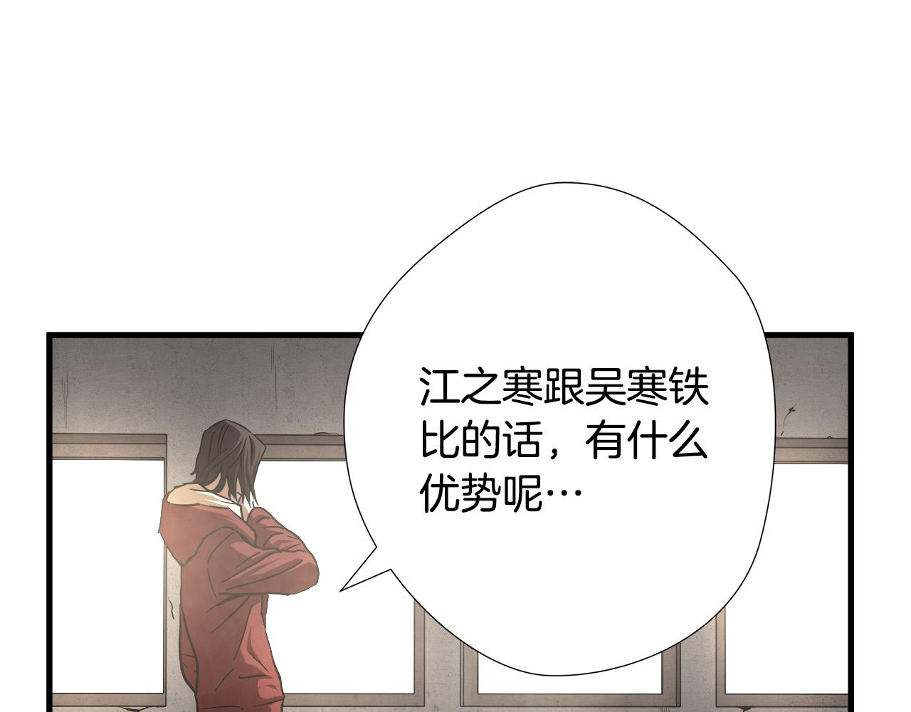 第14话 严酷训练27
