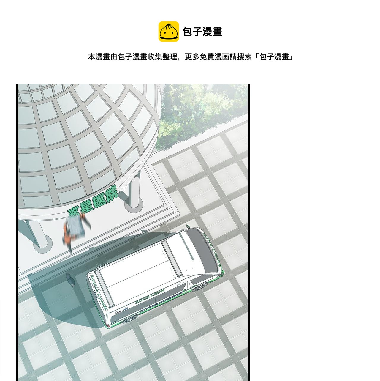 第66话 尘埃落定49