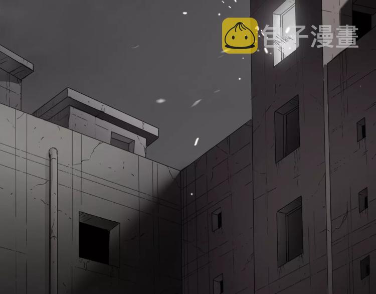 第1话眼镜下的凶兽106