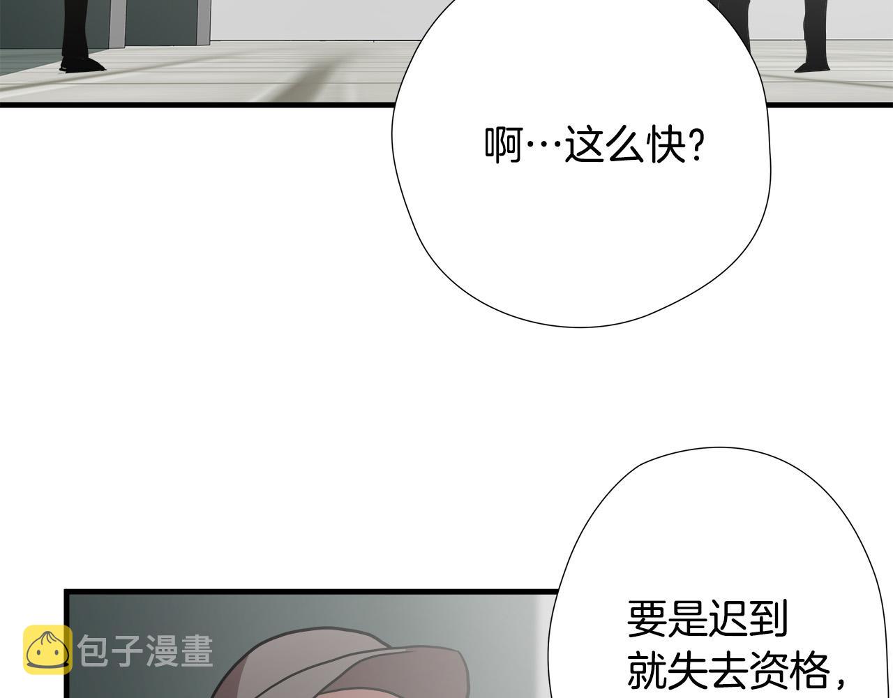 第53话 取胜的秘诀？90