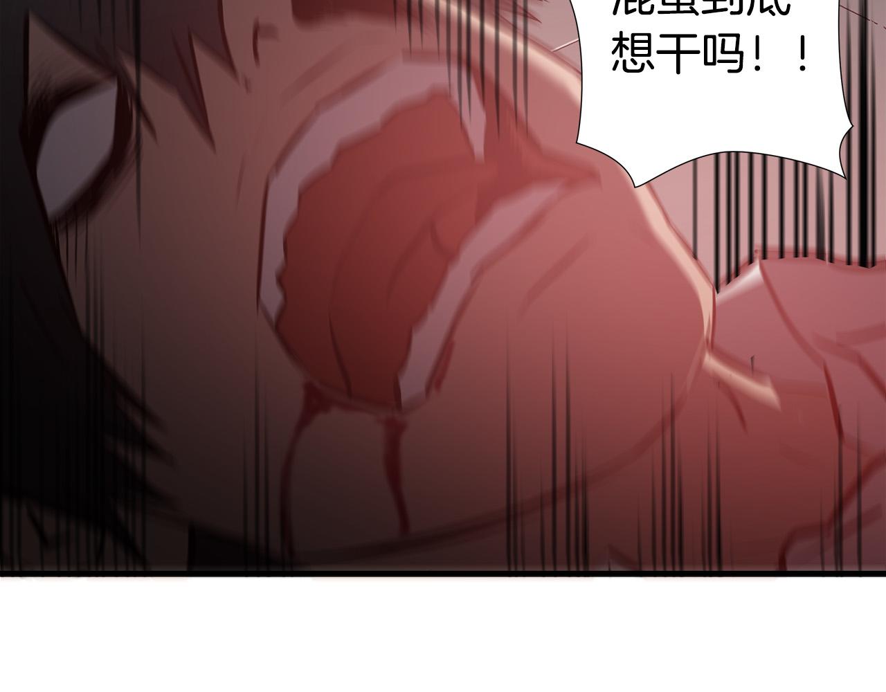 第65话 教你做人！110