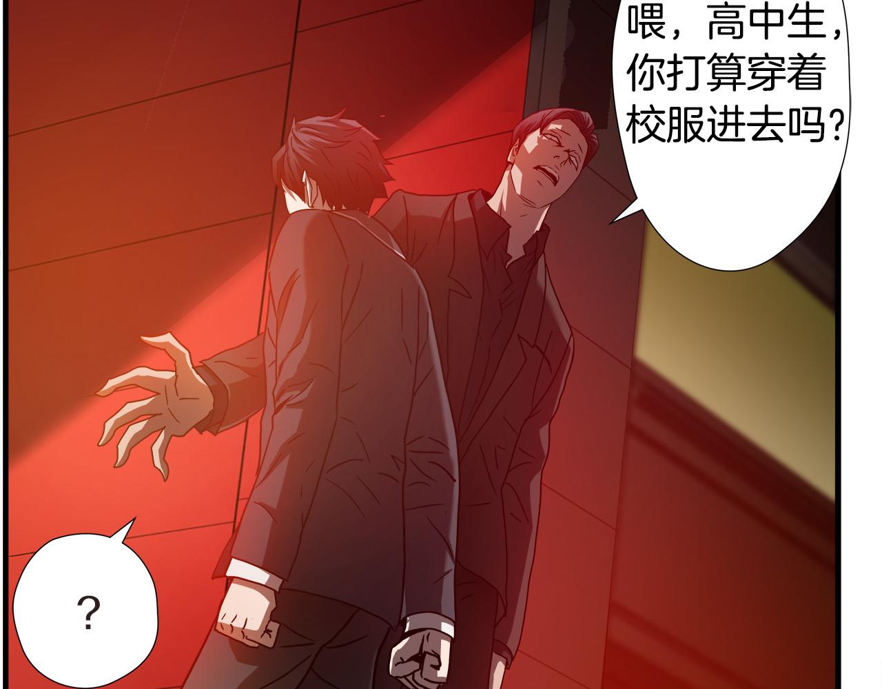 第41话 落跑64