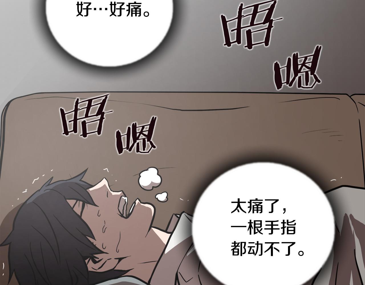 第14话 严酷训练101