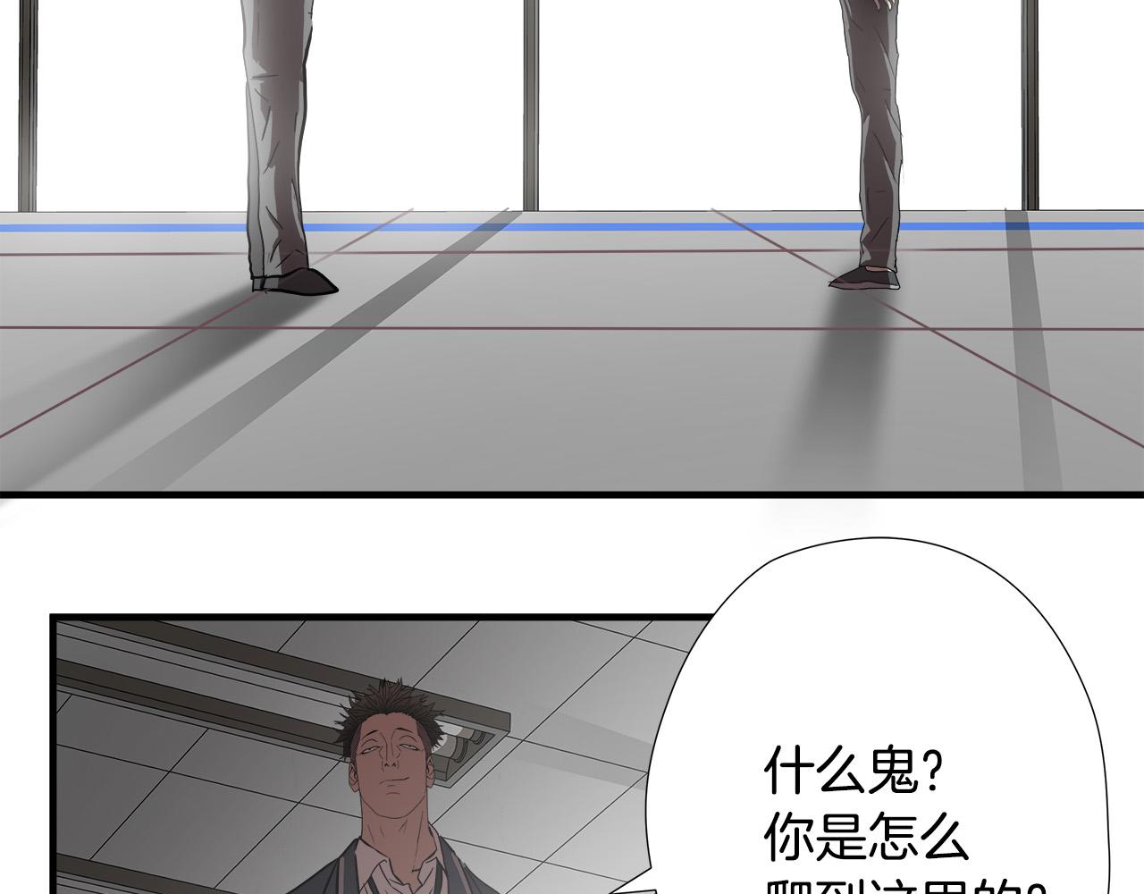 第53话 取胜的秘诀？104