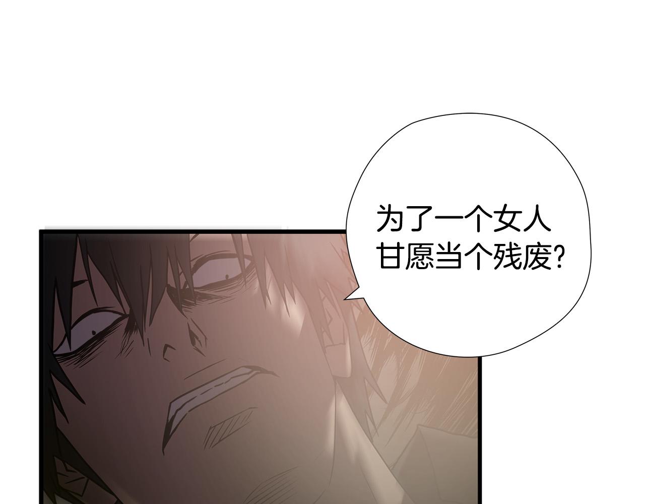 第35话 失败？34