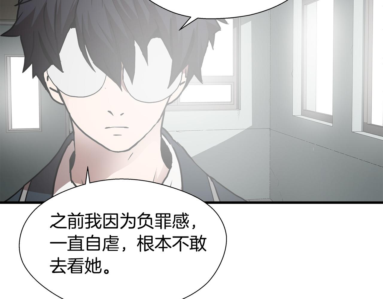 完结篇 后会有期99