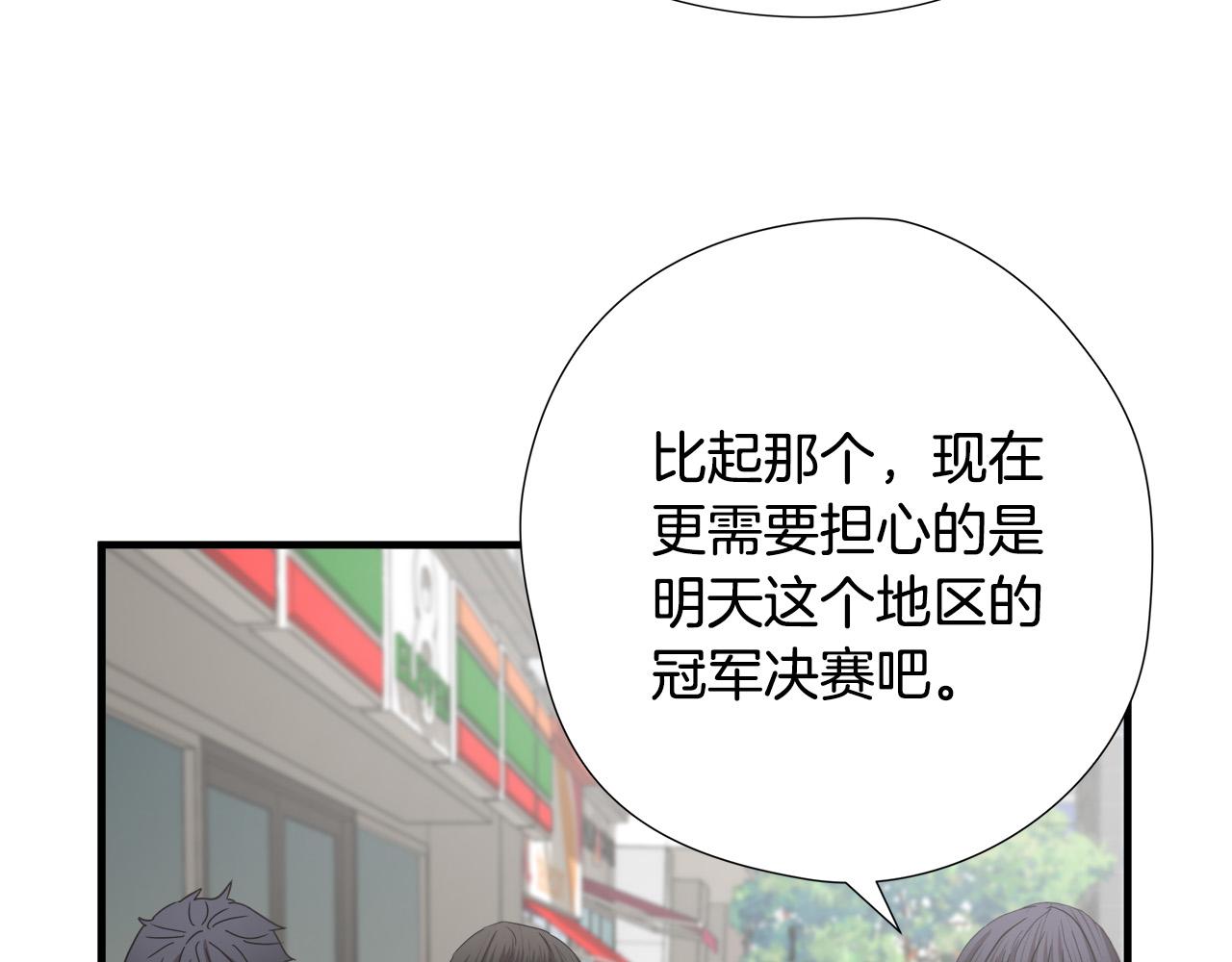 第52话 冤家路窄67