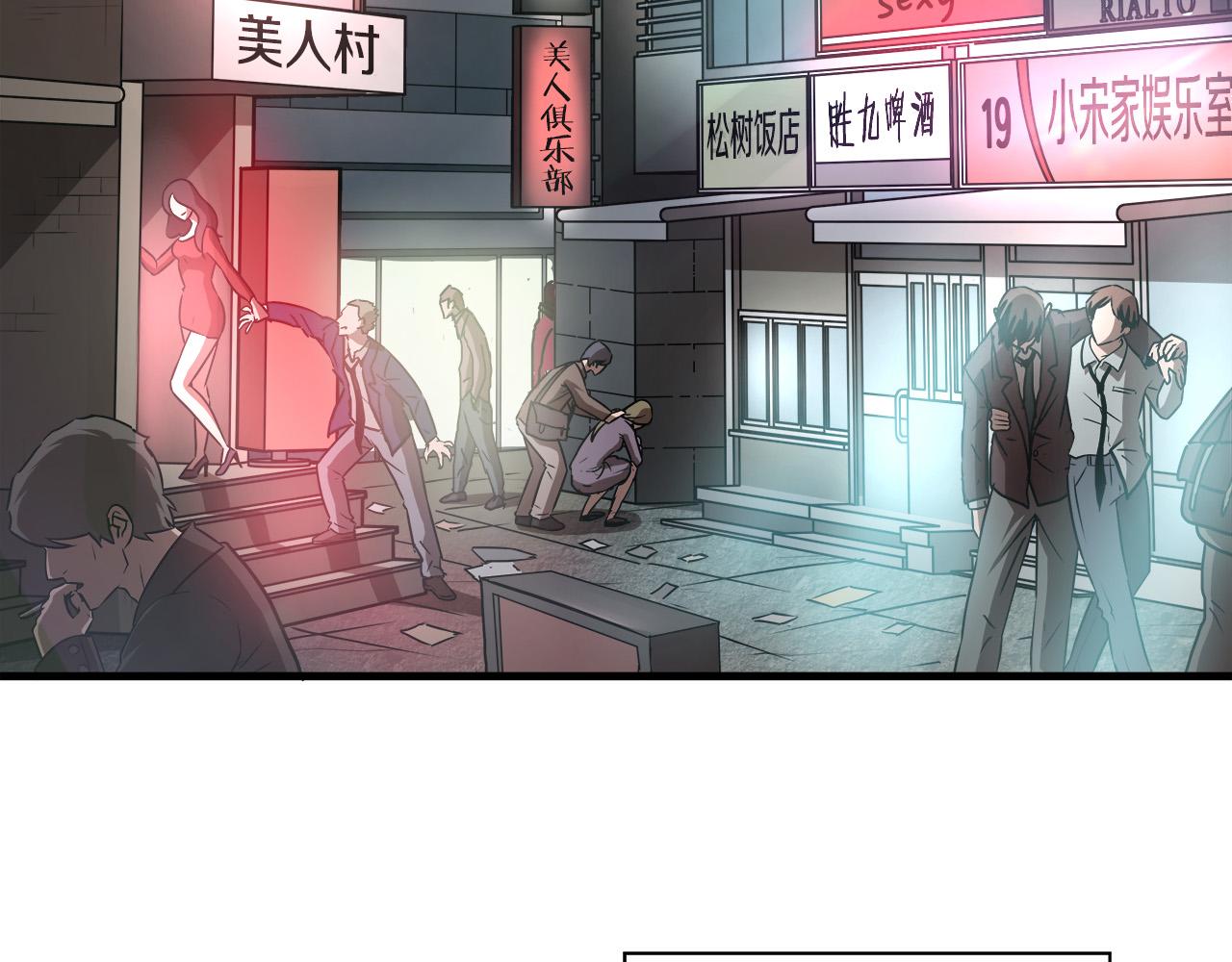 第14话 严酷训练113