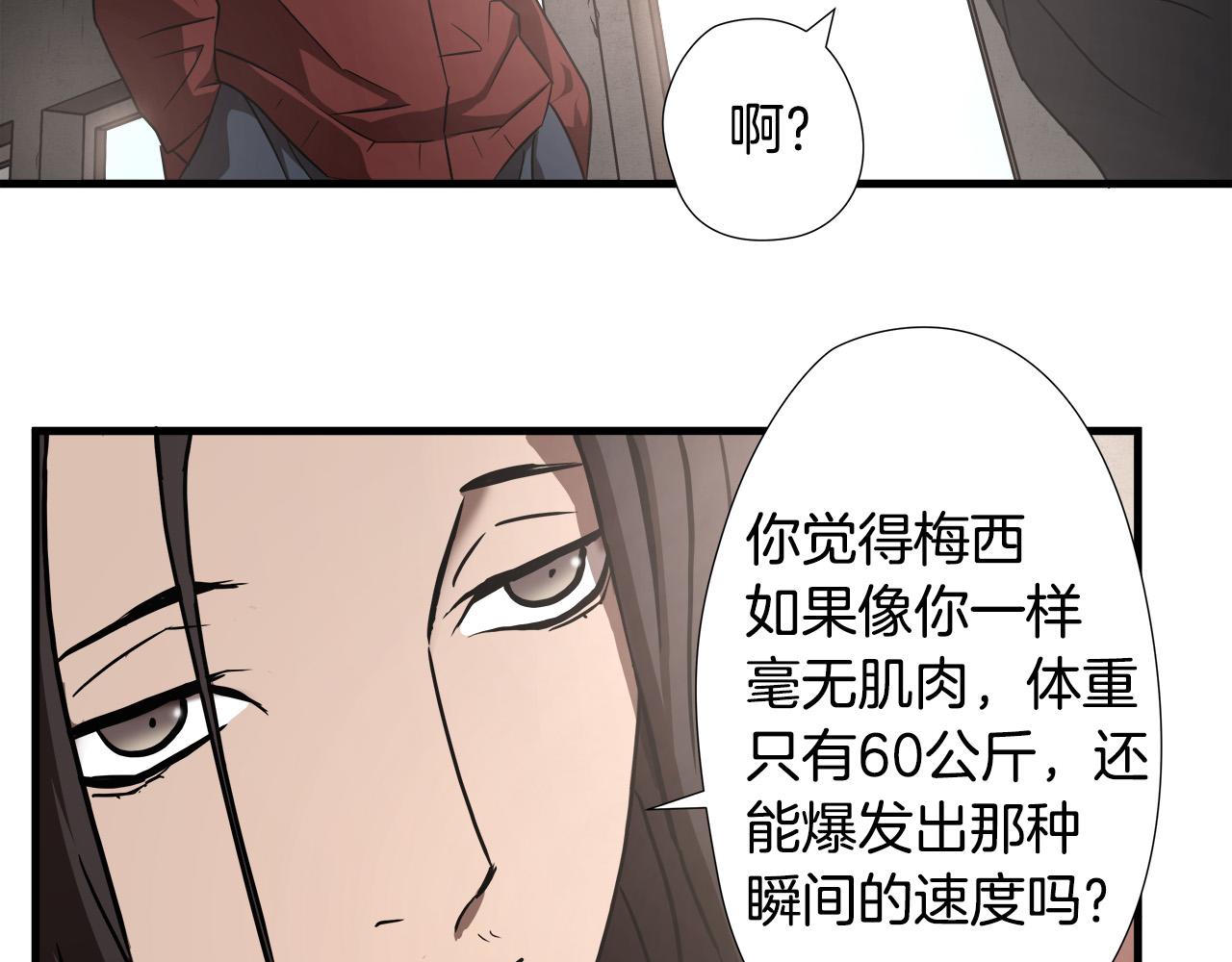 第14话 严酷训练40