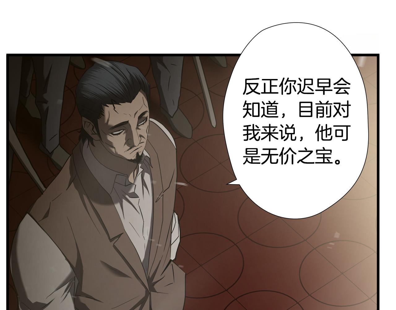 第47话 意外痊愈27