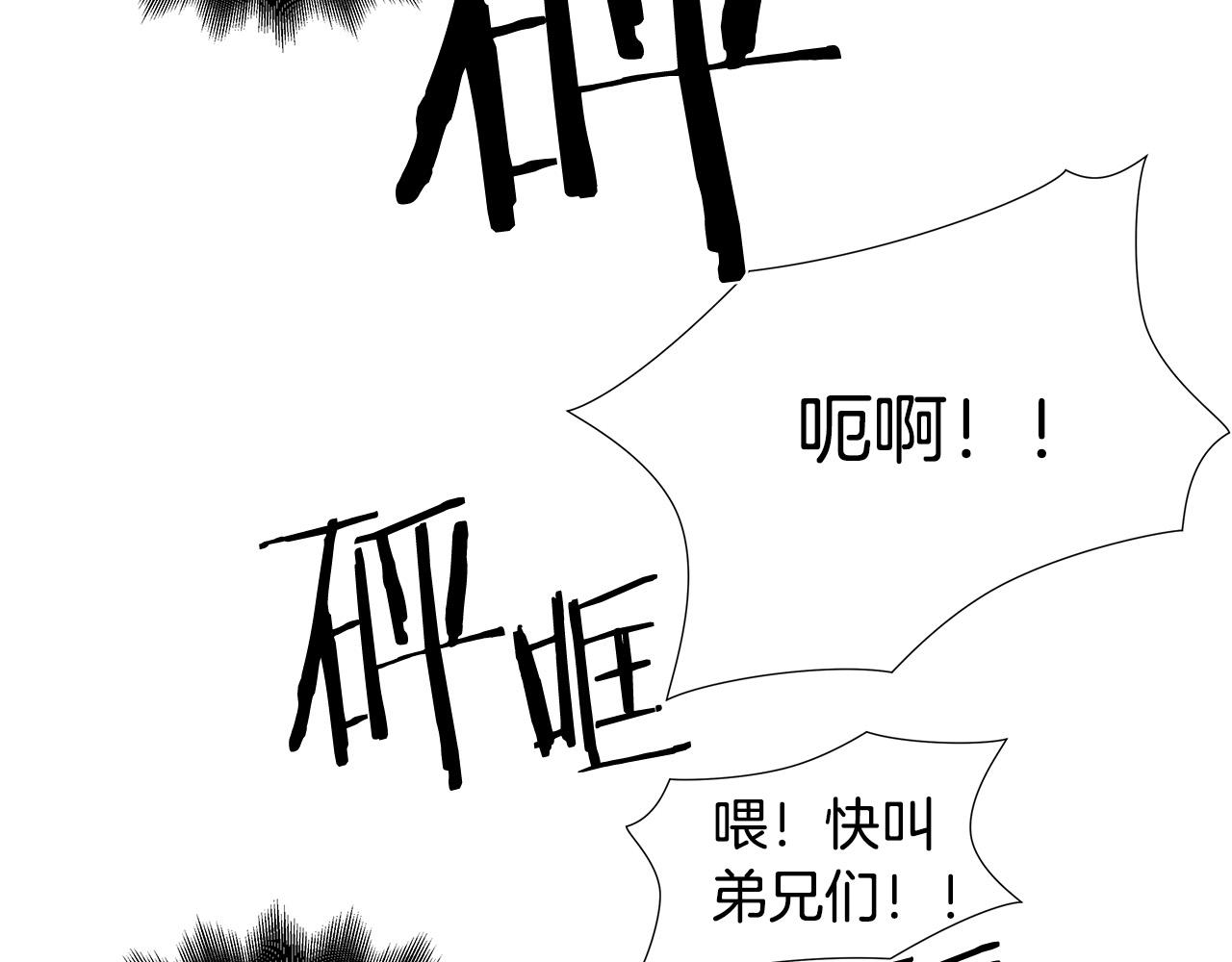 第46话 突出重围32
