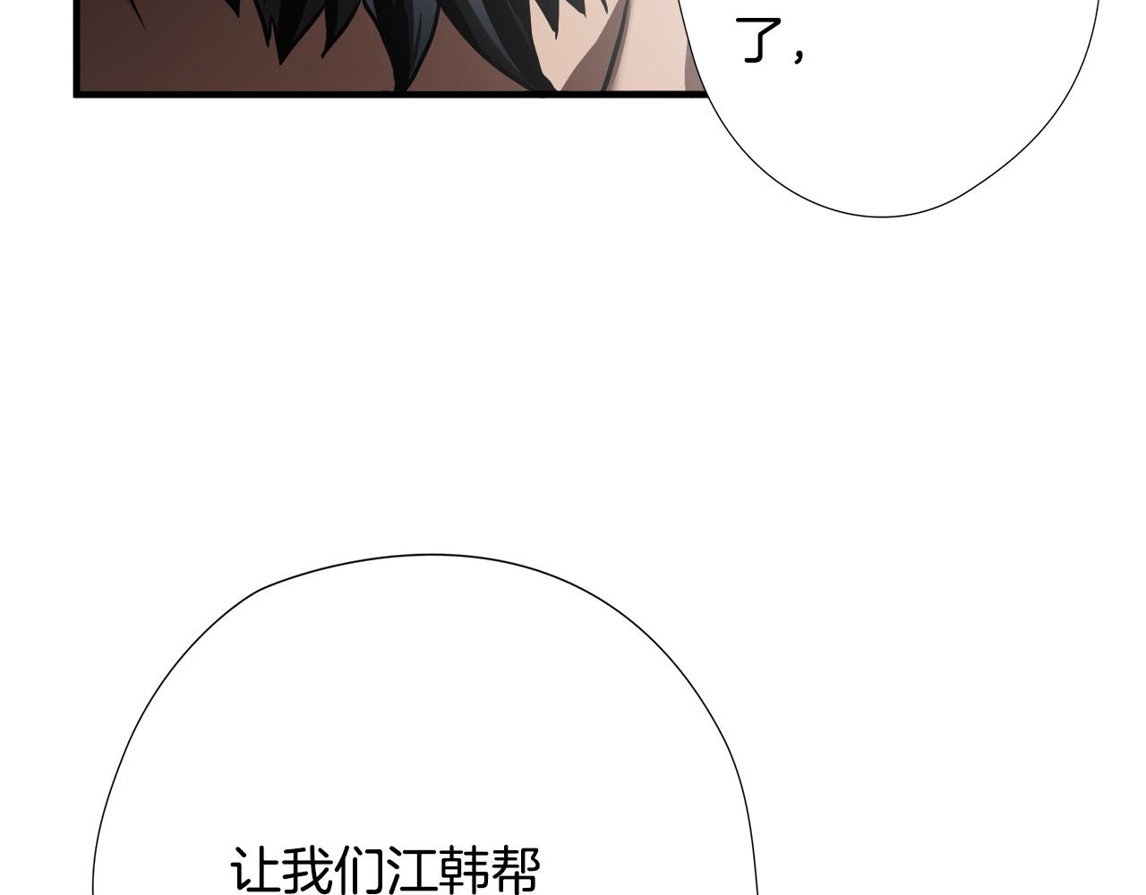 第20话  比赛背后的比拼69