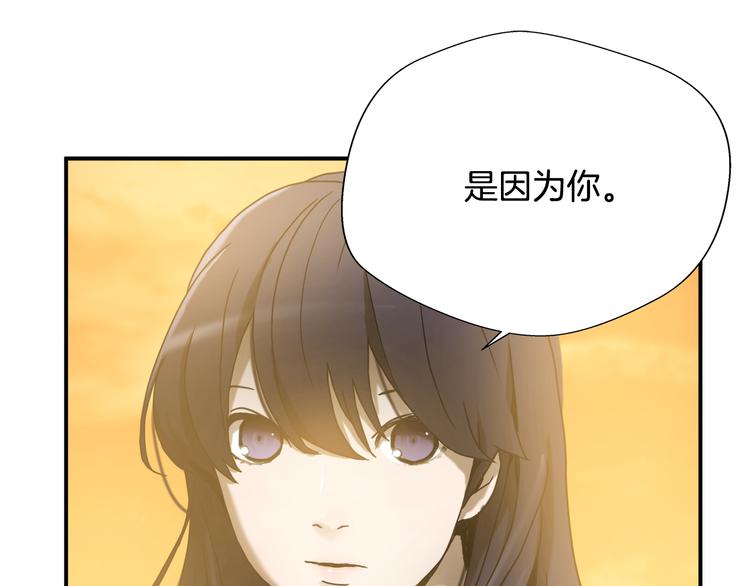 第7话 有功夫！无懦夫！15