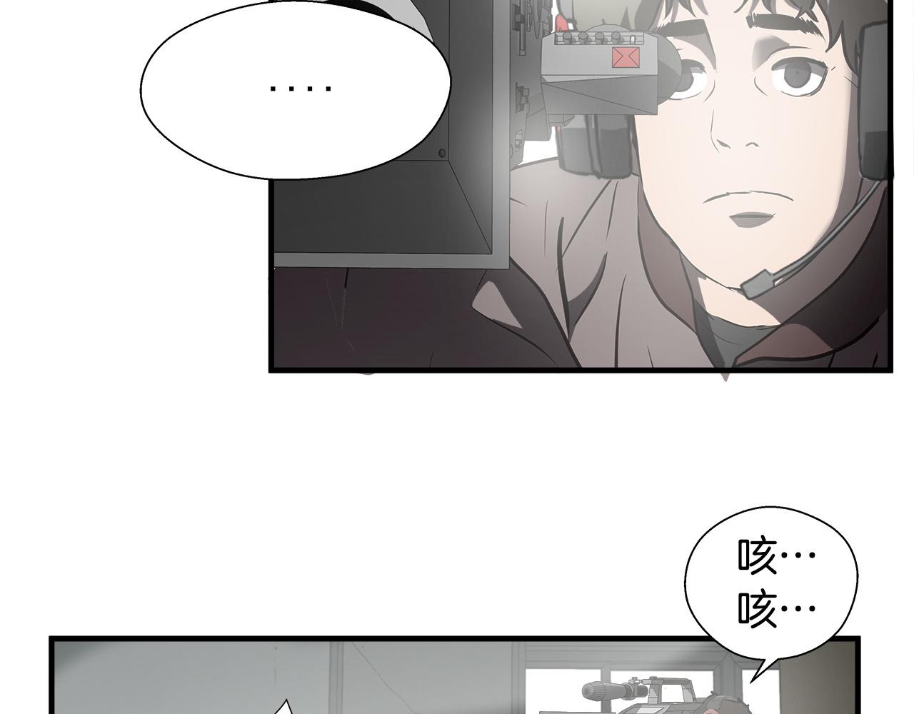 第65话 教你做人！108