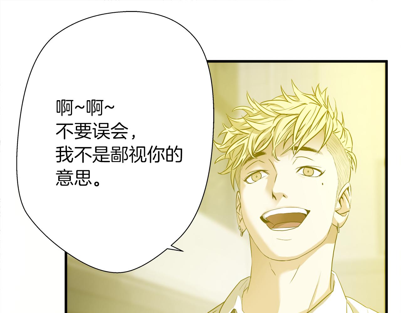 外传07  老大回来了！37