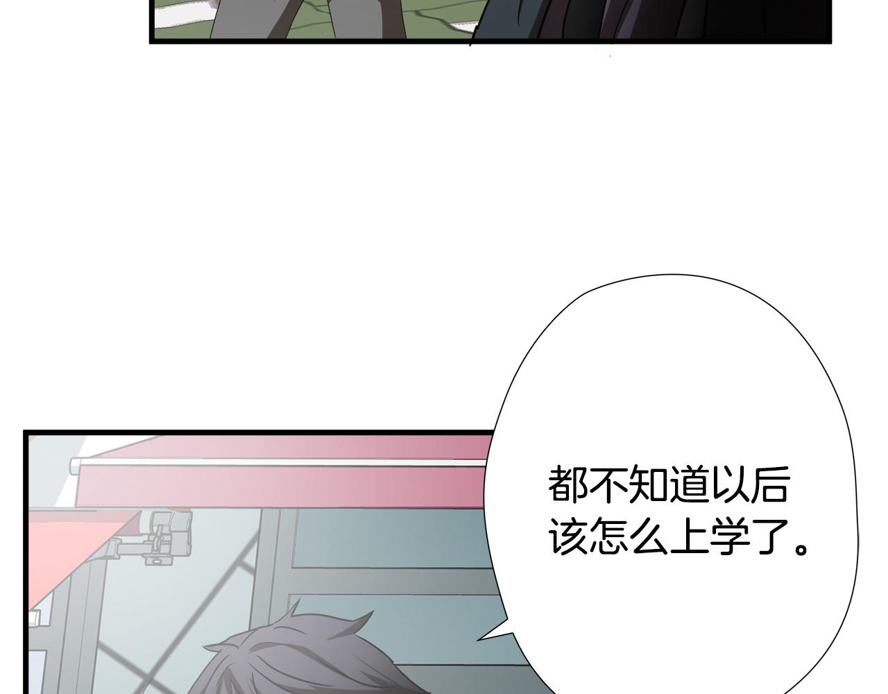 第45话 男朋友？63