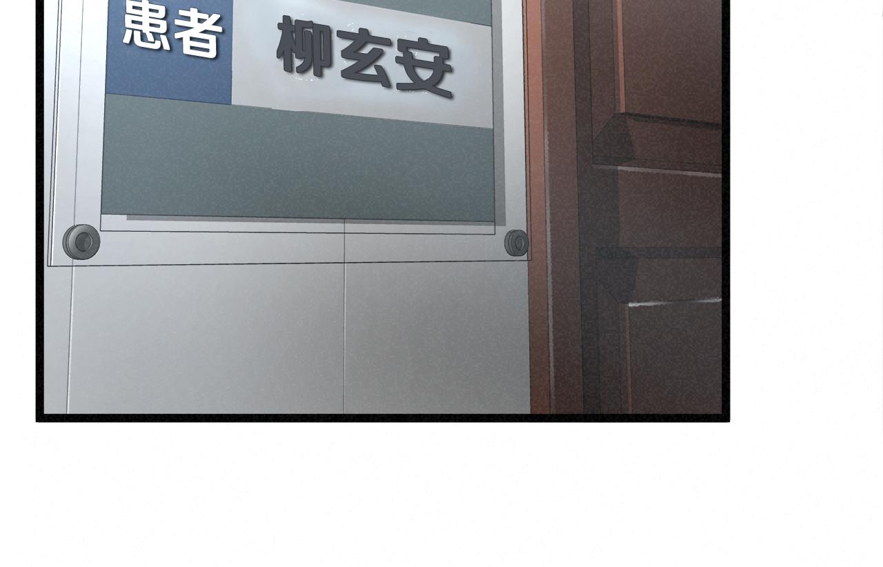 外传12 陪练沙包56