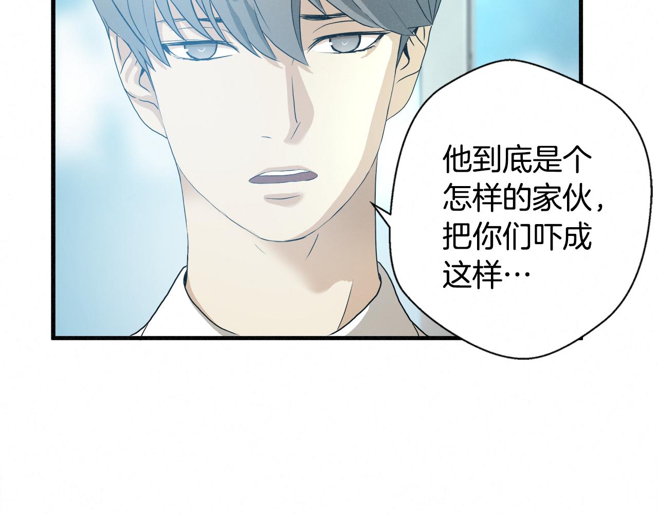 外传08 背后的刀子！10