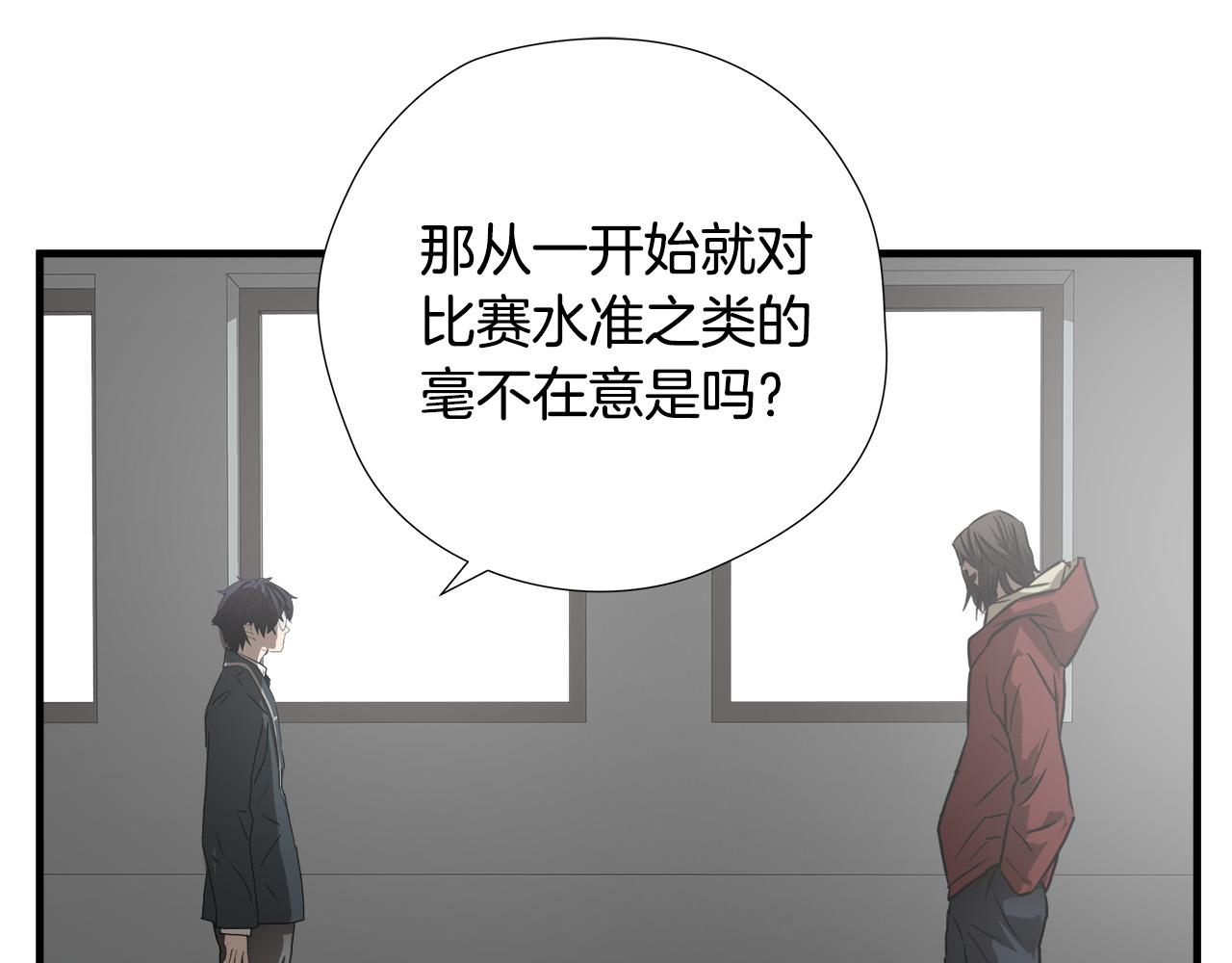 第48话 这就是秘密武器？67