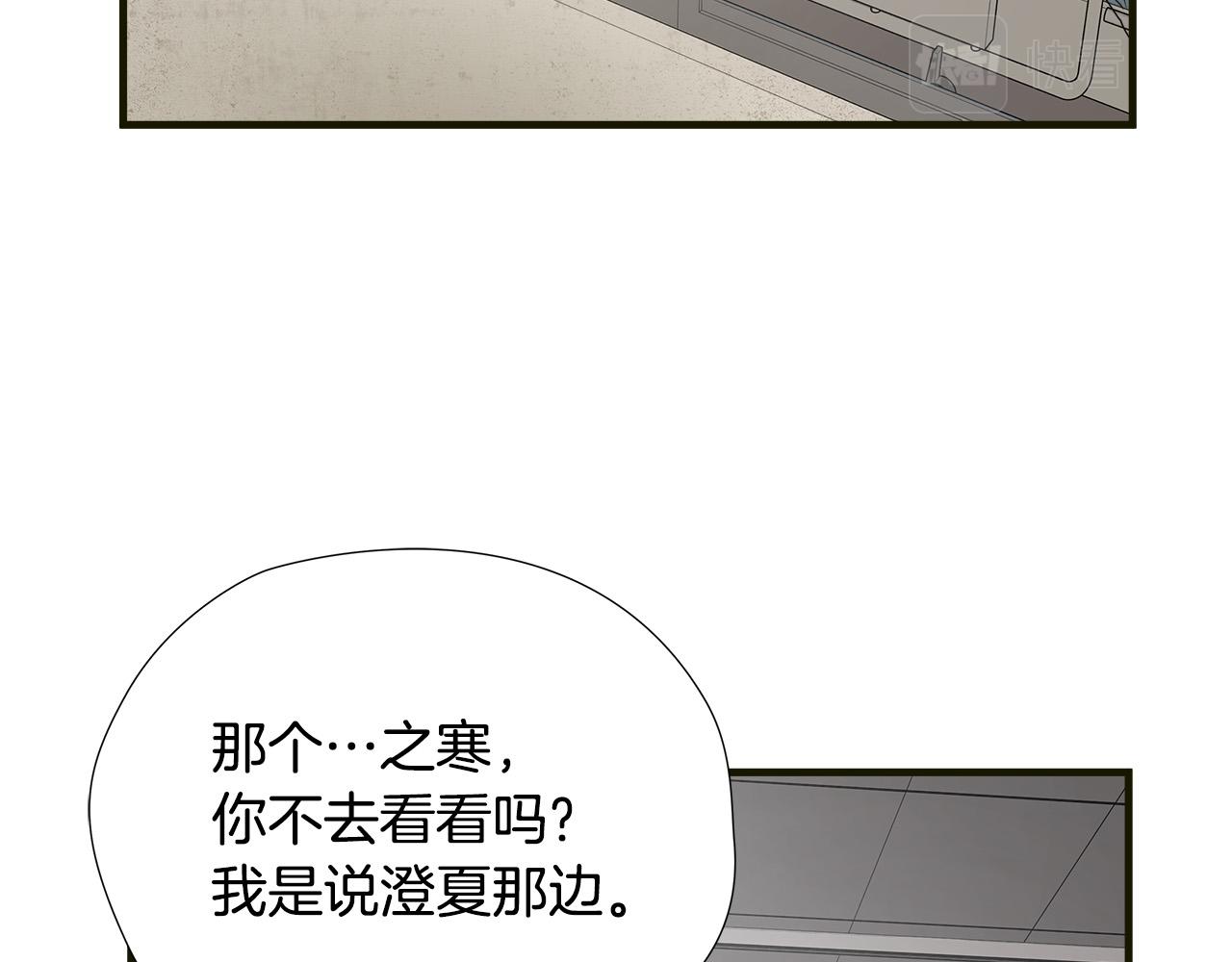 第38话 重伤79