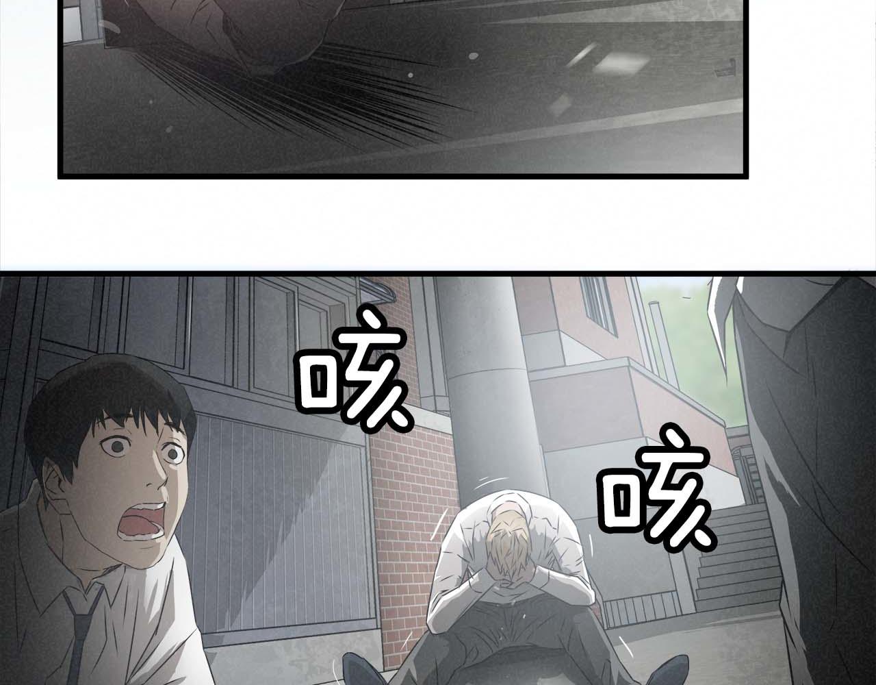 外传02 不折不扣的疯子73