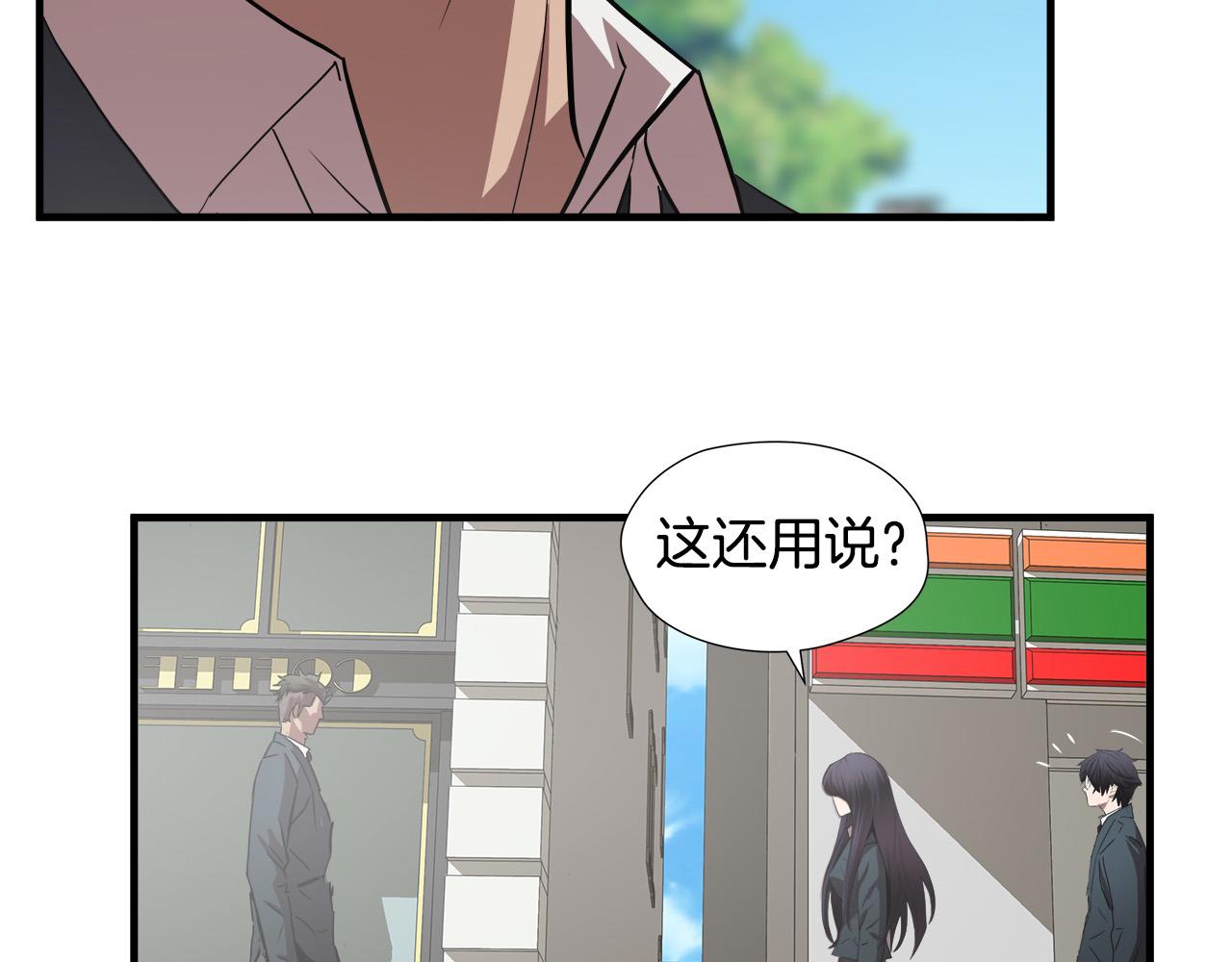 第52话 冤家路窄88