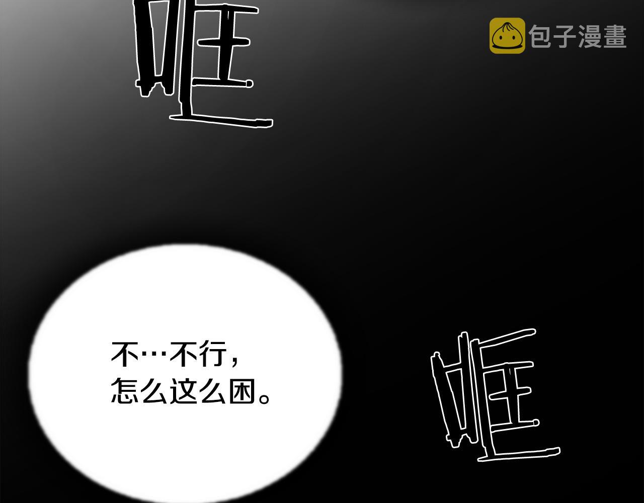 第32话 又住院了42