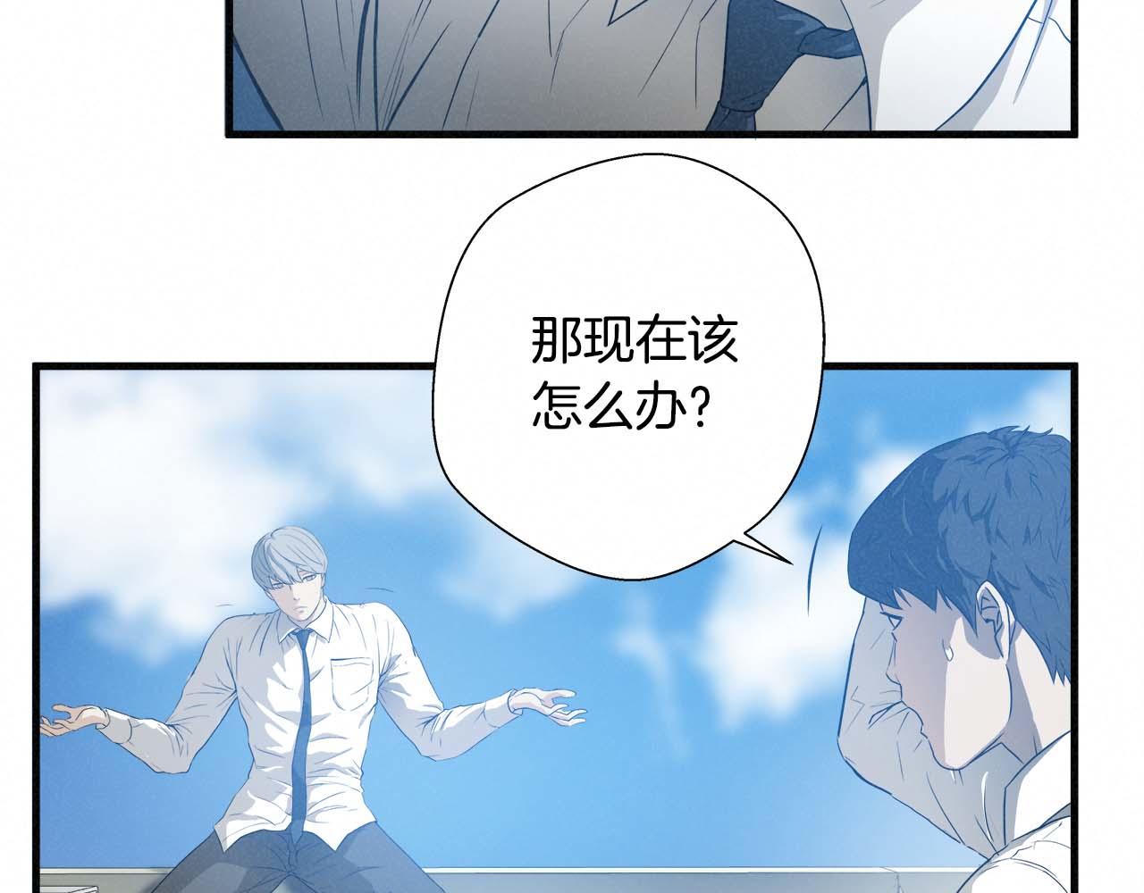 外传06 我是精神病患者？61
