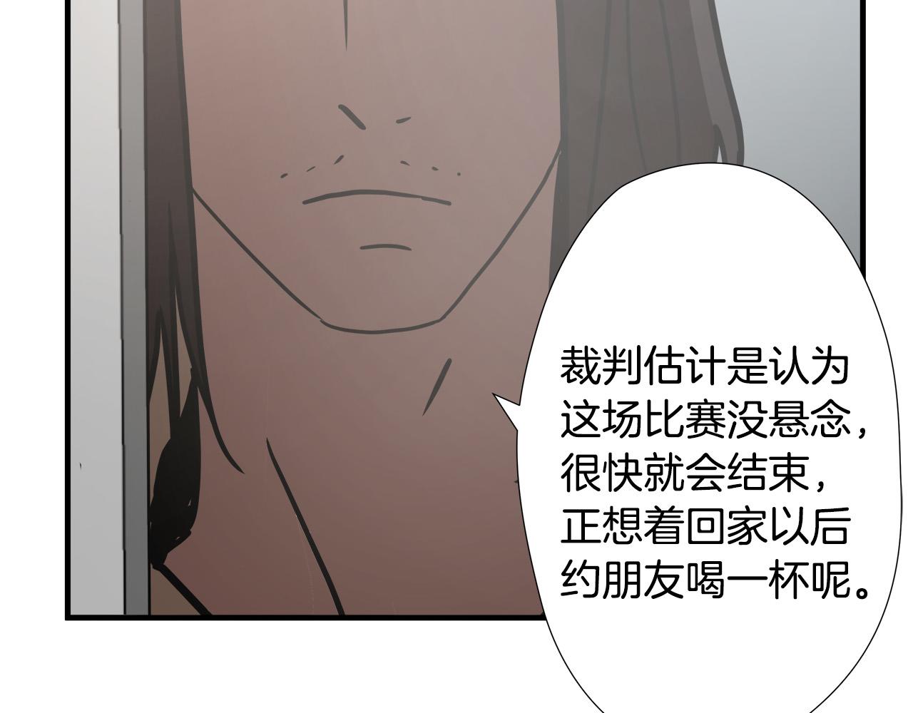 第17话 比赛开始111