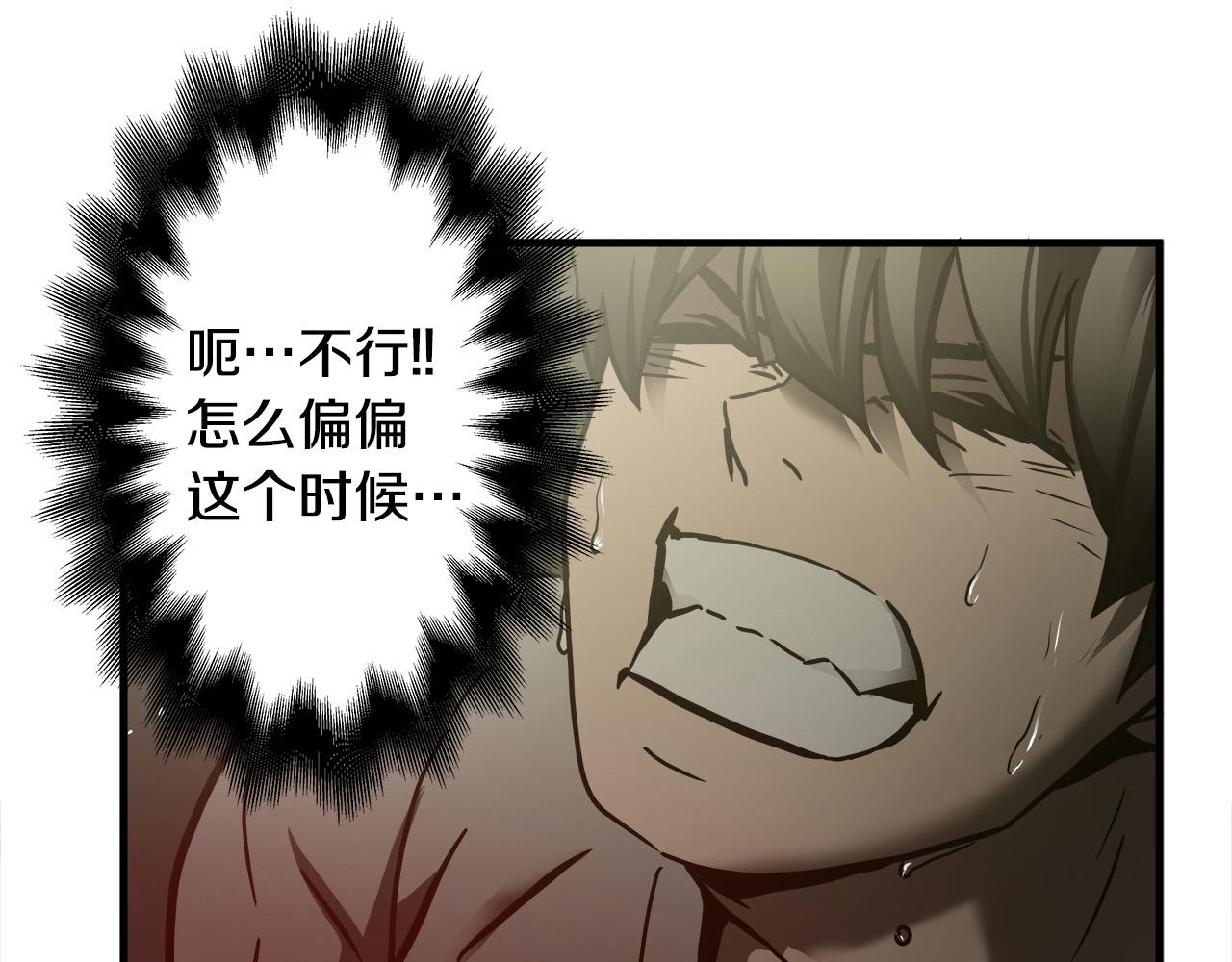 第35话 失败？3
