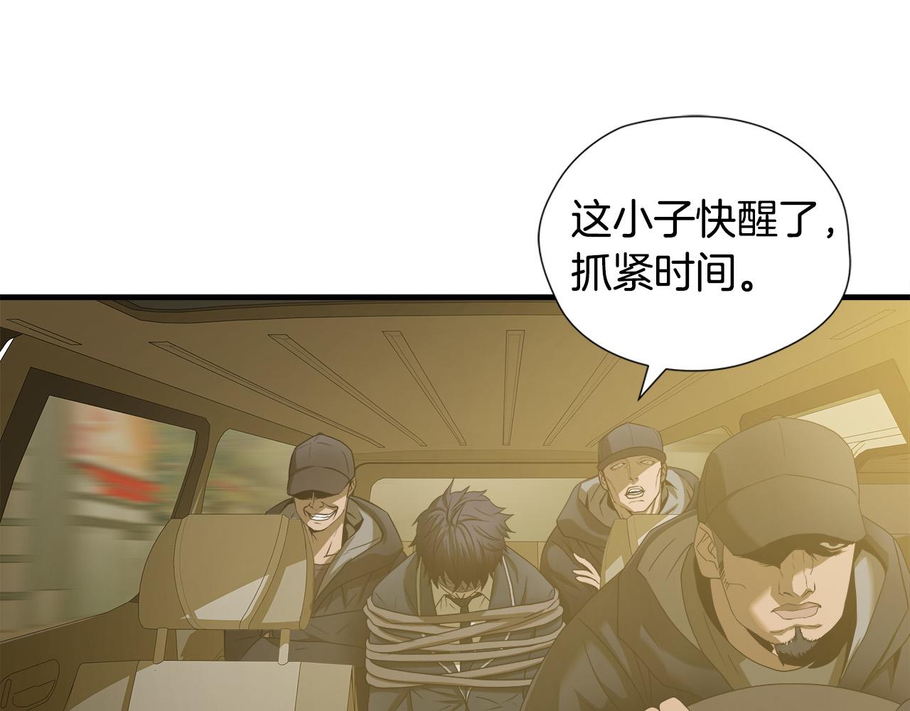 第46话 突出重围11