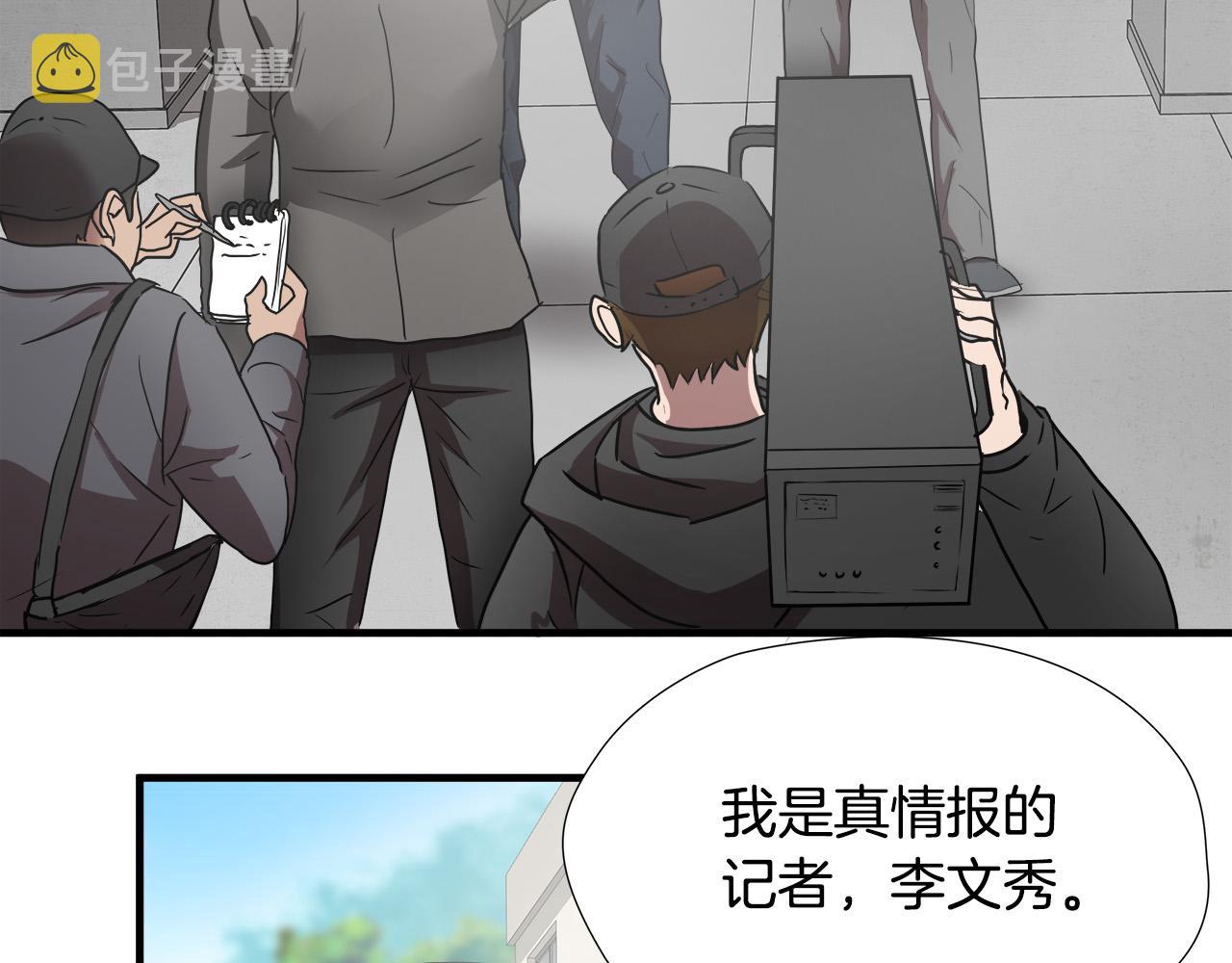 第51话 最强孤王78