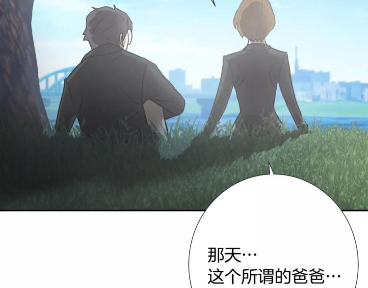 第3话欺负36