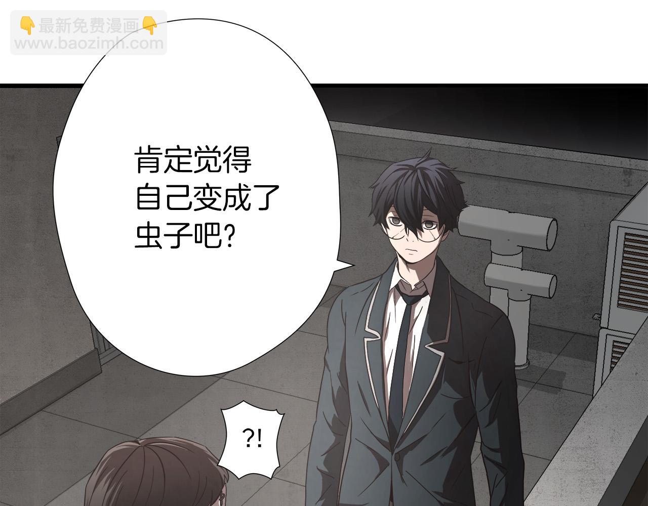 第16话 挑衅95