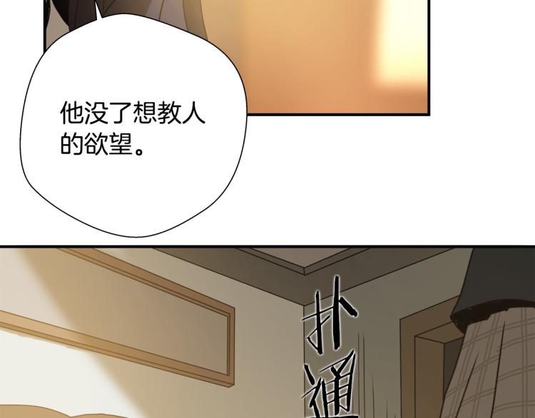 第5话 有功夫！无懦夫！46