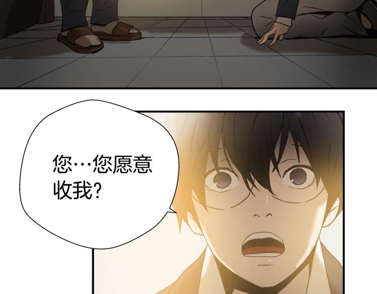 第5话 有功夫！无懦夫！71