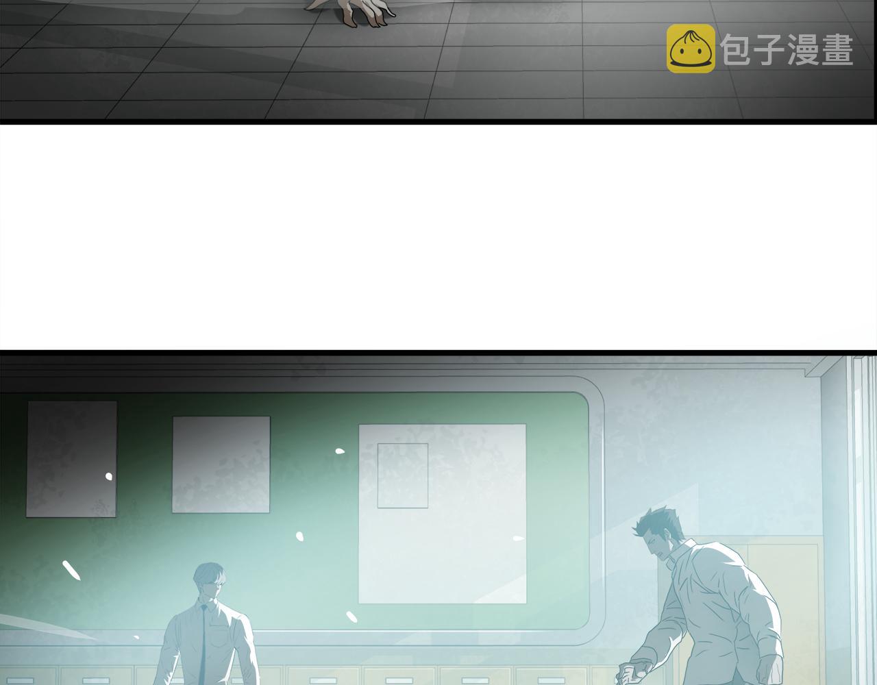 外传04 狼狈为奸53
