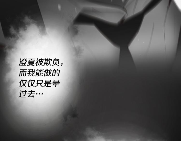 第4话女武神？12