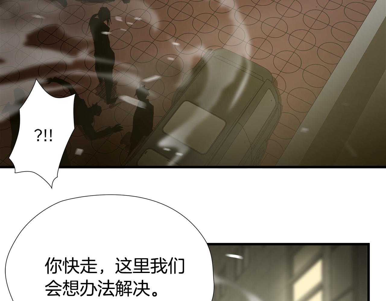 第46话 突出重围50