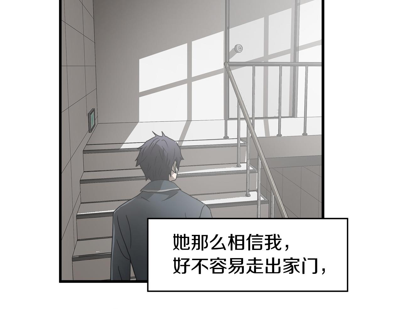 完结篇 后会有期19