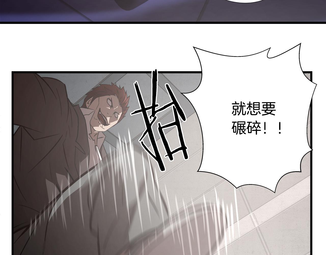 第18话 力量悬殊111