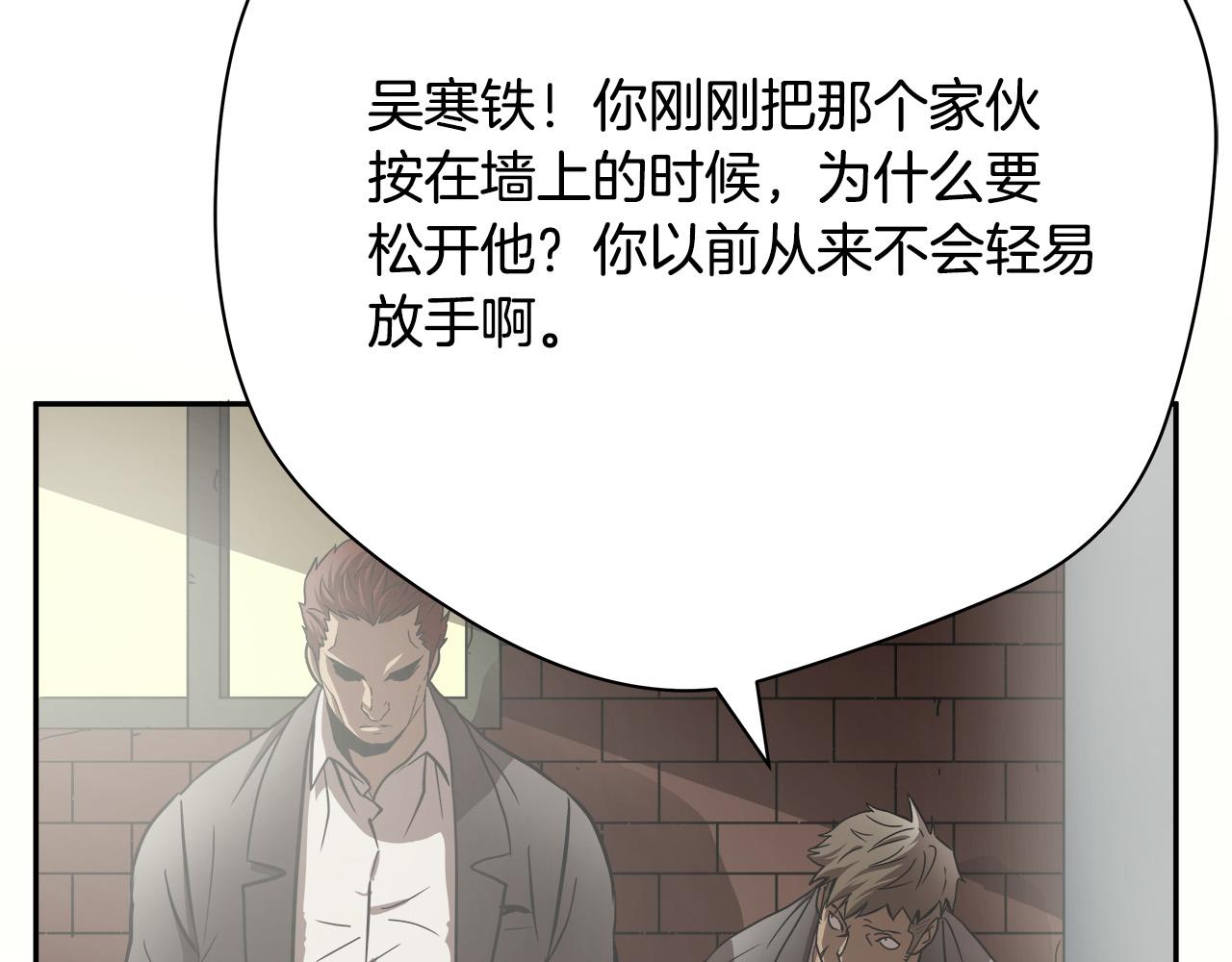 第13话 第一个对手48