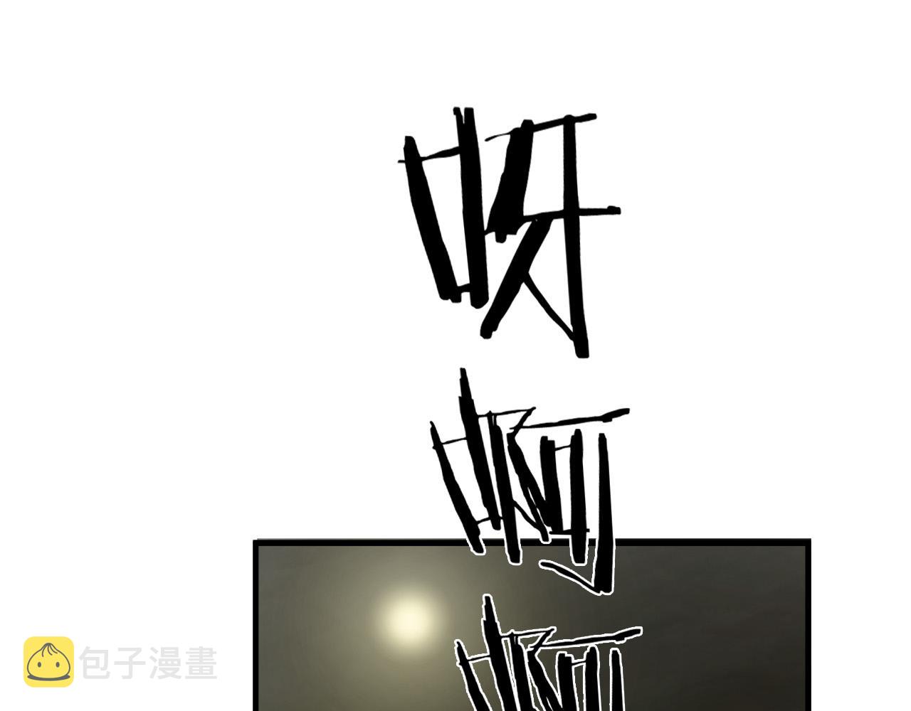 第33话 恐怖的身影112