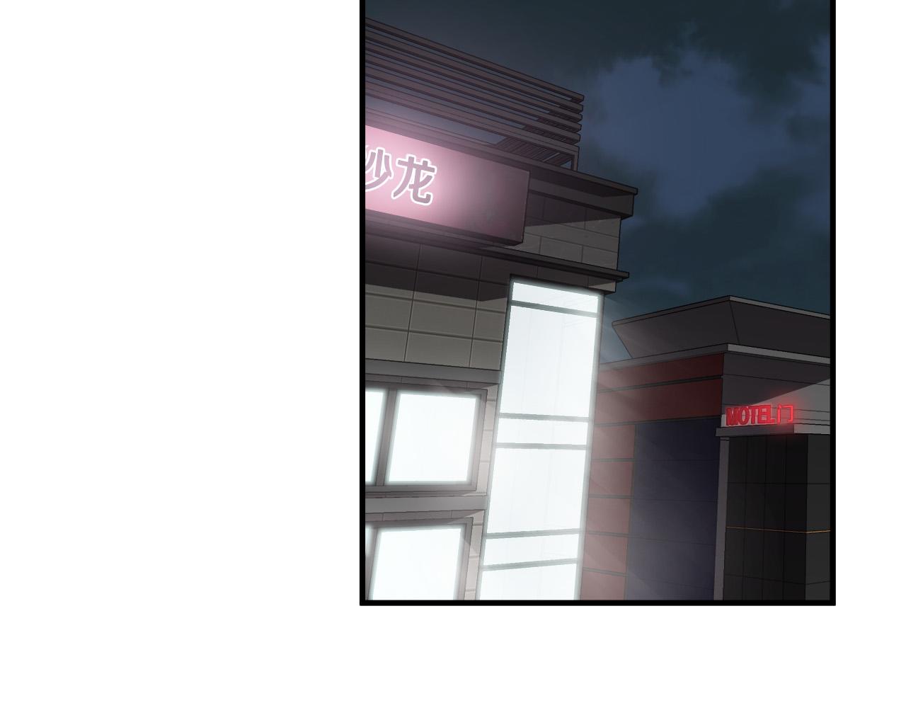 第26话 如何度过危机？118
