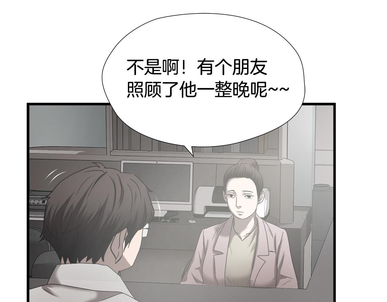 第39话 再见面12