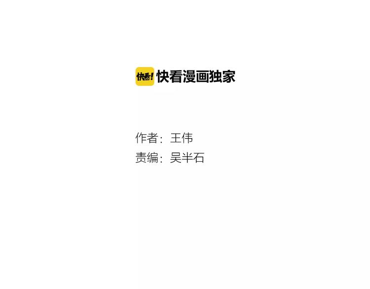 第5话 淹没理智的瞬间1