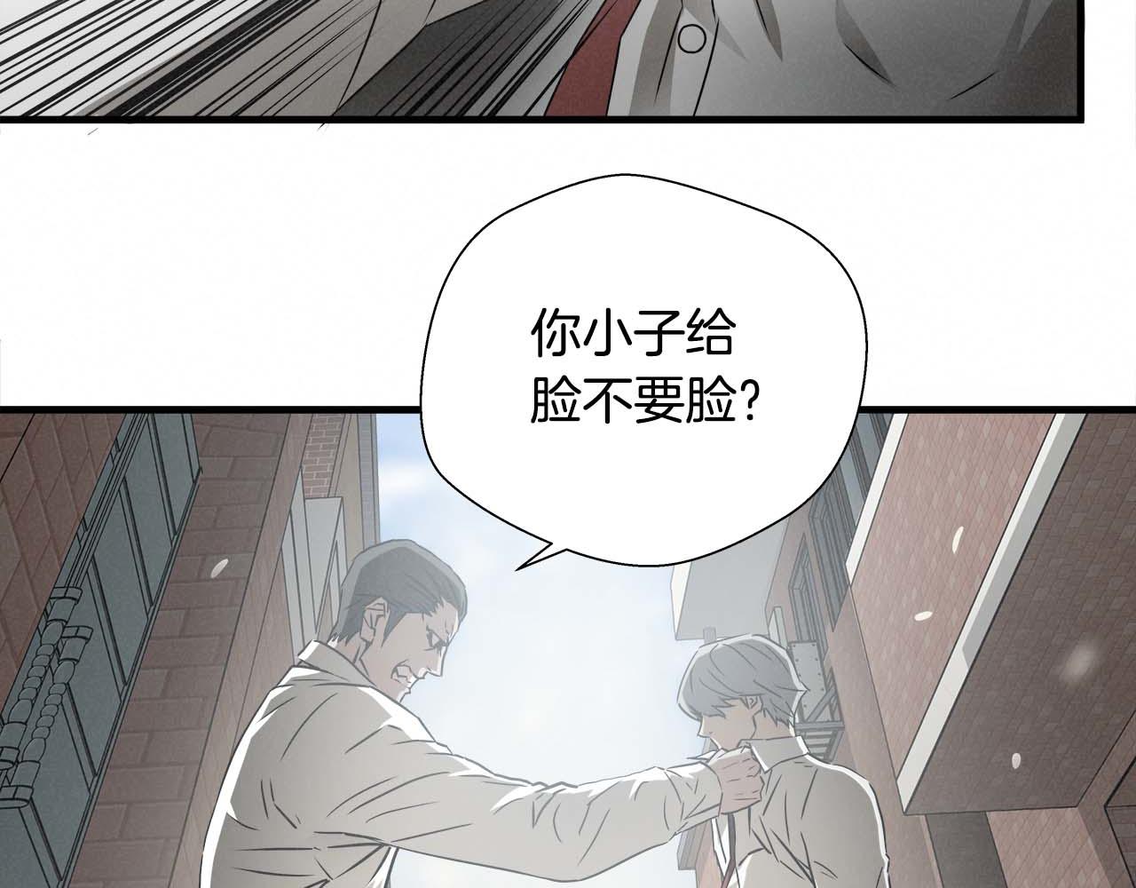 外传02 不折不扣的疯子88