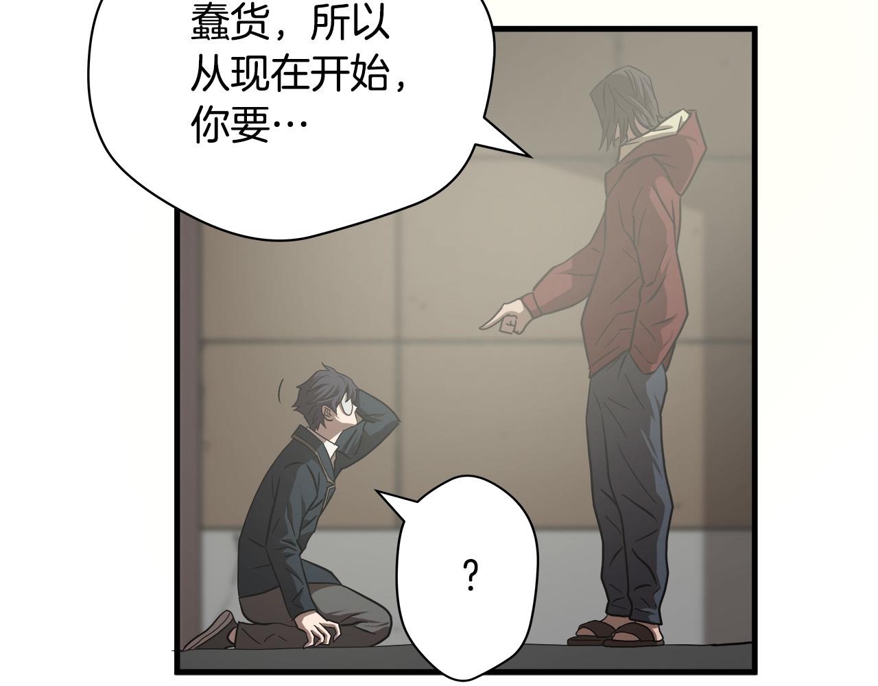 第13话 第一个对手91